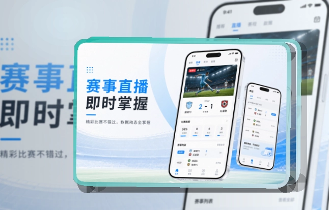 华体会移动端访问页面