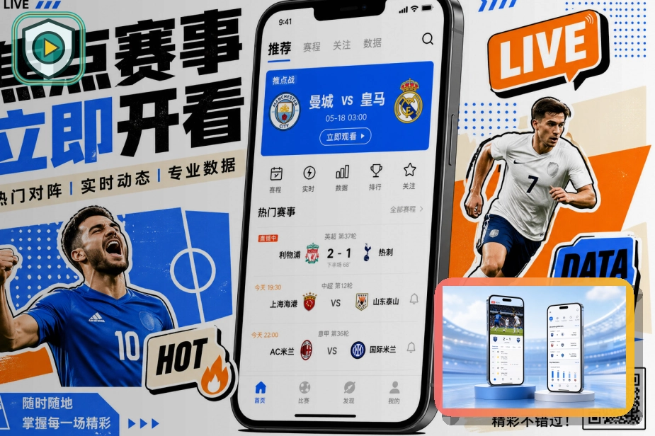 如何判断世界杯竞猜APP的安全性和可靠性以避免掉坑